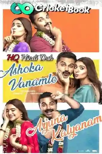 Ashoka Vanamlo Arjuna Kalyanam 2022 WEB-DL Hindi HQ Dubbed Full Movie Download 1080p | 720p | 480p poster | Bolly4u Official