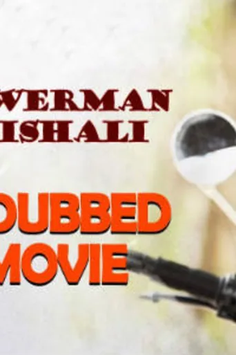 The Powerman Shaktishali 2018 HDRip 850Mb Hindi Dubbed 720p poster | Bolly4u Official