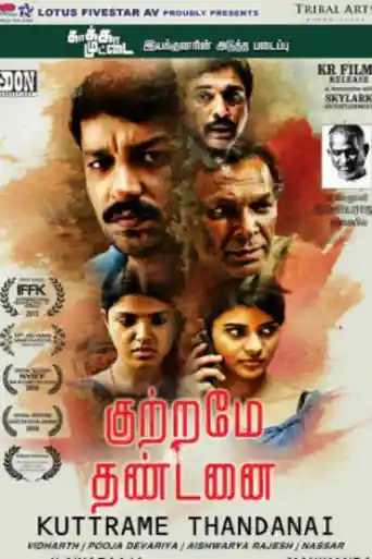 Kuttrame Thandanai 2016 HDRip 700MB UNCUT Hindi Dual Audio 720p poster | Bolly4u Official