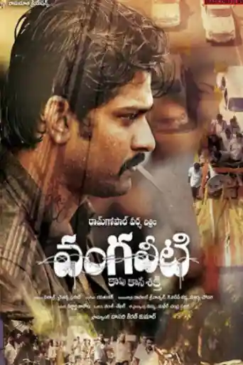 Aag Se Khelenge 2019 HDRip 750MB Hindi Dubbed 720p poster | Bolly4u Official
