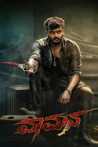Vaamana 2025 WEB-DL UNCUT Hindi Dual Audio ORG Full Movie Download 1080p | 720p | 480p poster | Bolly4u Official