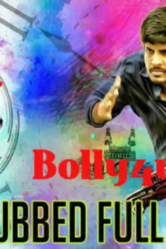 Run 2018 HDRip 700Mb Full Hindi Dubbed Movie Download 720p poster | Bolly4u Official