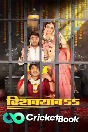 Dishkiyaoon 2023 Pre DVDRip Marathi Full Movie Download 720p | 480p poster | Bolly4u Official