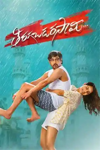 Thiragabadara Saami 2024 WEB-DL Hindi Full Movie Download 1080p poster | Bolly4u Official