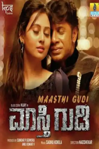 Maasthi Gudi 2017 HDRip UNCUT 450MB Hindi Dual Audio 480p poster | Bolly4u Official