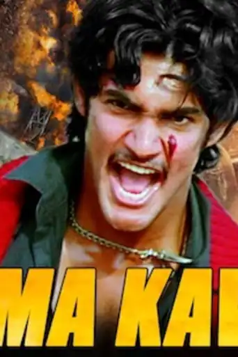 Prema Kavali 2020 HDRip 750Mb Hindi Dubbed 720p poster | Bolly4u Official