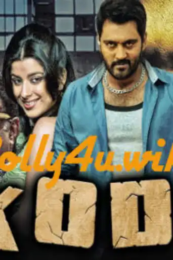 Kodi 2019 HDRip 999MB Hindi Dubbed 720p poster | Bolly4u Official