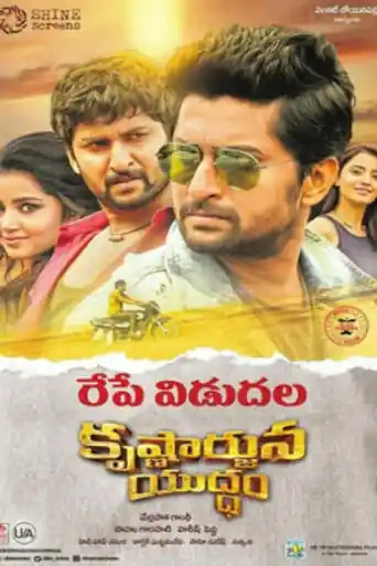 Krishnarjuna Yudham 2018 HDRip 450Mb UNCUT Hindi Dual Audio 480p poster | Bolly4u Official