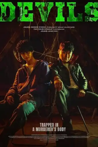 Devils 2023 WEB-DL Hindi Dual Audio ORG Full Movie Download 1080p | 720p | 480p poster | Bolly4u Official