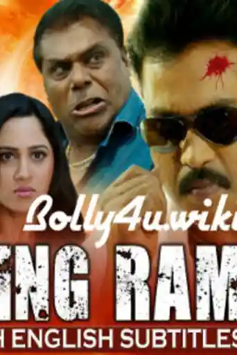 Dashing Rambabu 2019 HDRip 850Mb Hindi Dubbed 720p poster | Bolly4u Official
