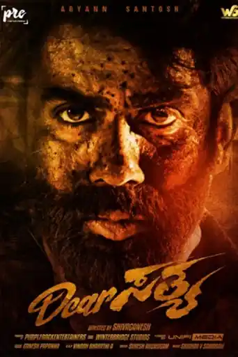 Dear Sathya 2022 WEB-DL Hindi Dubbed ORG Full Movie Download 1080p | 720p | 480p poster | Bolly4u Official