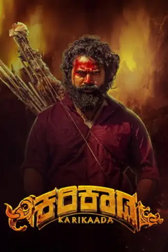 Karikaada 2026 WEB-DL UNCUT Hindi Dual Audio ORG Full Movie Download 1080p | 720p | 480p poster | Bolly4u Official