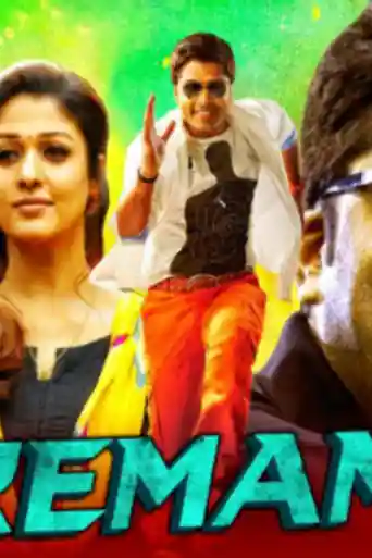 Premam 2 2020 HDRip 800Mb Hindi Dubbed 720p poster | Bolly4u Official