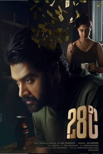 28 Degree Celsius 2025 WEB-DL UNCUT Hindi Dual Audio ORG Full Movie Download 1080p | 720p | 480p poster | Bolly4u Official