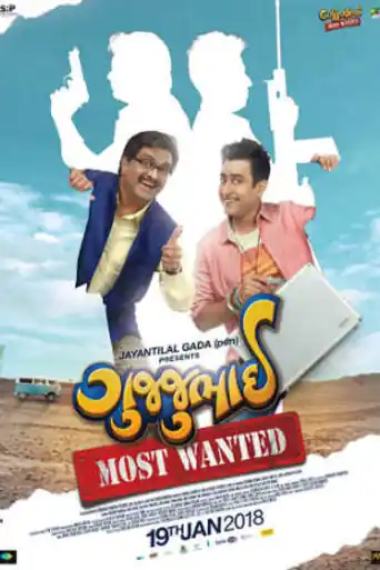 Gujjubhai Most Wanted 2018 HDRip 400MB Gujarati 480p poster | Bolly4u Official