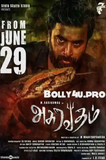 Asuravadham 2018 HDRip 400MB UNCUT Hindi Dual Audio 480p poster | Bolly4u Official