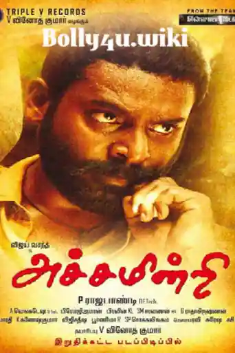 Achamindri 2016 HDRip 900MB UNCUT Hindi Dual Audio 720p poster | Bolly4u Official