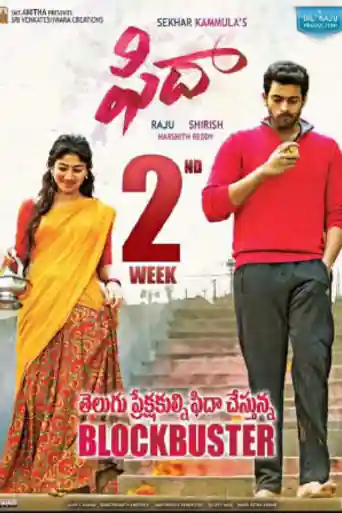 Fidaa 2017 UNCUT 450MB HDRip Hindi Dual Audio 480p poster | Bolly4u Official