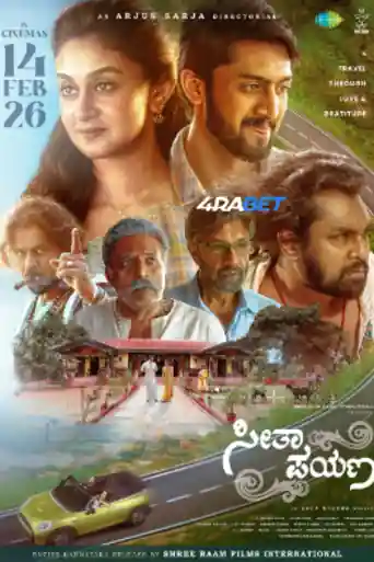 Seetha Payanam 2026 TC Hindi Full Movie Download 1080p poster | Bolly4u Official