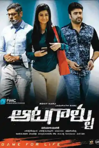 Aatagallu 2018 HDRip 1GB UNCUT Hindi Dual Audio 720p poster | Bolly4u Official