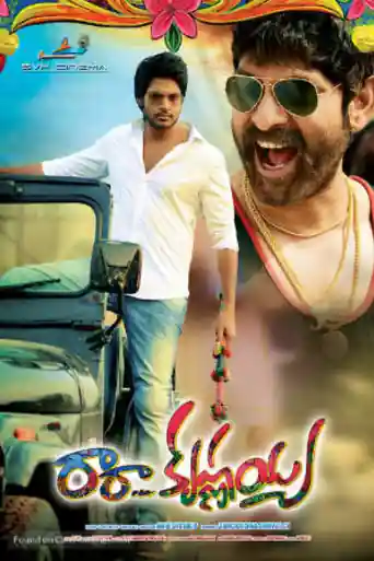 Ra Ra Krishnayya 2014 HDRip 400MB UNCUT Hindi Dual Audio 480p poster | Bolly4u Official
