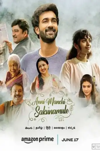 Anni Manchi Sakunamule 2023 WEB-DL UNCUT Hindi Dual Audio ORG Full Movie Download 1080p | 720p | 480p poster | Bolly4u Official