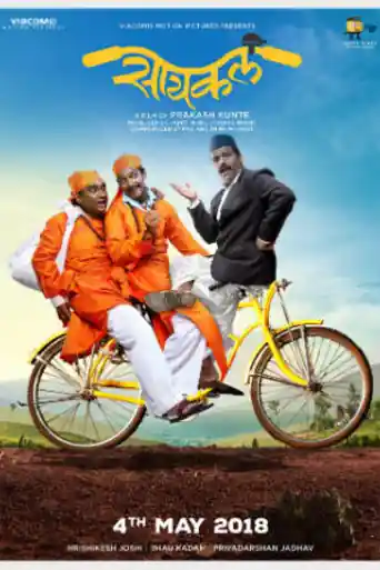 Cycle 2018 HDTV 350Mb Marathi 480p poster | Bolly4u Official