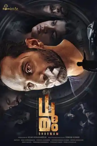Dhoomam 2023 WEB-DL UNCUT Hindi Dual Audio ORG Full Movie Download 1080p | 720p | 480p poster | Bolly4u Official