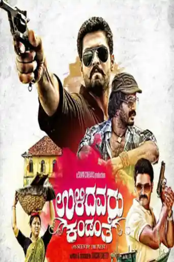 Balwaan Badshah 2019 HDRip 950MB Hindi Dubbed 720p poster | Bolly4u Official