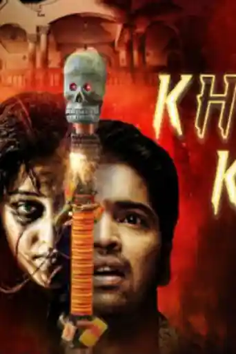 Khiladi Khel Ka 2019 HDRip 350MB Hindi Dubbed 480p poster | Bolly4u Official