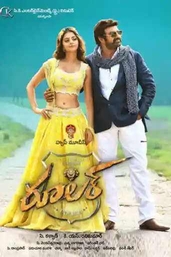 Ruler 2019 WEB-DL UNCUT Hindi Dual Audio ORG Full Movie Download 1080p | 720p | 480p poster | Bolly4u Official