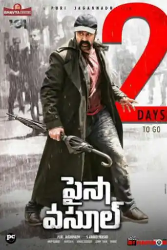 Paisa Vasool 2017 HDRip 400MB Hindi Dubbed Dual Audio 480p poster | Bolly4u Official