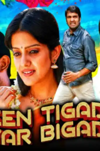 Teen Tigada Pyar Bigada 2020 HDRip 750MB Hindi Dubbed 720p poster | Bolly4u Official