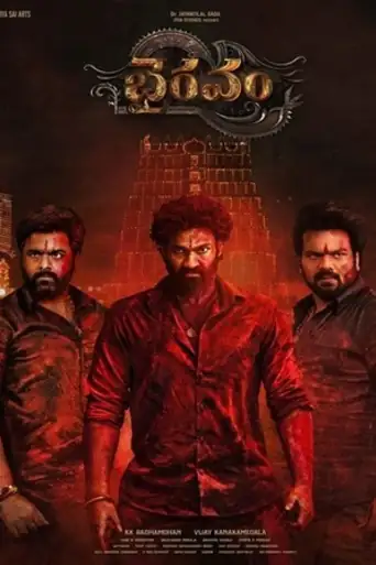 Bhairavam 2025 WEB-DL UNCUT Hindi Dual Audio ORG Full Movie Download 1080p | 720p | 480p poster | Bolly4u Official