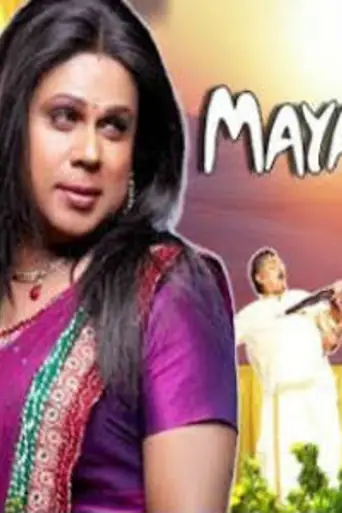 Mayamohini 2018 HDRip 1GB Hindi Dubbed 720p poster | Bolly4u Official