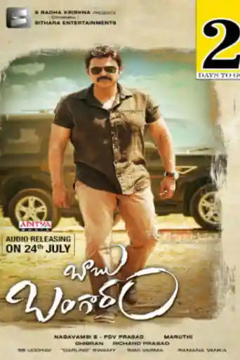 Babu Bangaram 2016 HDRip 400MB UNCUT Hindi Dual Audio 480p poster | Bolly4u Official