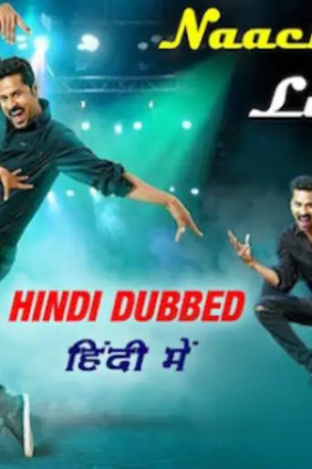 Naach Lucky Naach 2020 HDRip 950MB Hindi Dubbed 720p poster | Bolly4u Official
