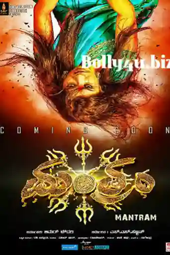Mantram 2017 DTHRip 250Mb Full Hindi Dubbed Movie Download 480p poster | Bolly4u Official