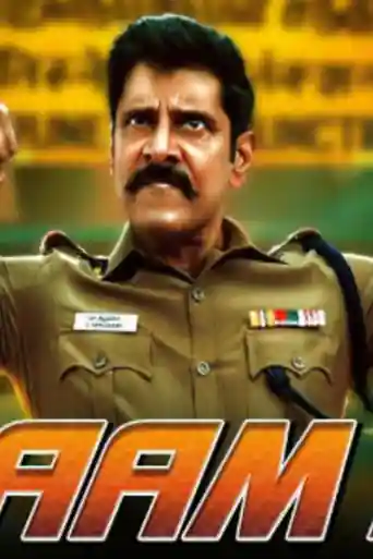 Saamy² 2019 HDRip 900Mb Hindi Dubbed 720p poster | Bolly4u Official
