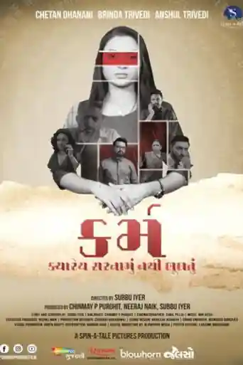 Karma 2023 WEB-DL Gujarati Full Movie Download 1080p | 720p | 480p poster | Bolly4u Official