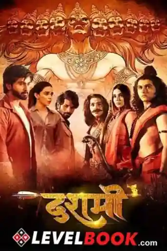 Dashmi 2024 HDTS Hindi Full Movie Download 1080p | 720p | 480p poster | Bolly4u Official