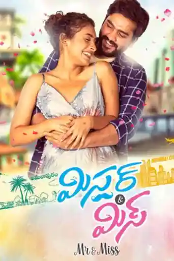 Mr & Miss 2021 WEB-DL UNCUT Hindi Dual Audio ORG Full Movie Download 1080p | 720p | 480p poster | Bolly4u Official