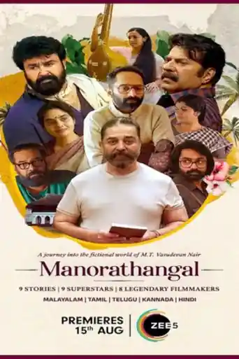 Manorathangal 2024 WEB-DL Hindi S01 Complete Download 720p | 480p poster | Bolly4u Official