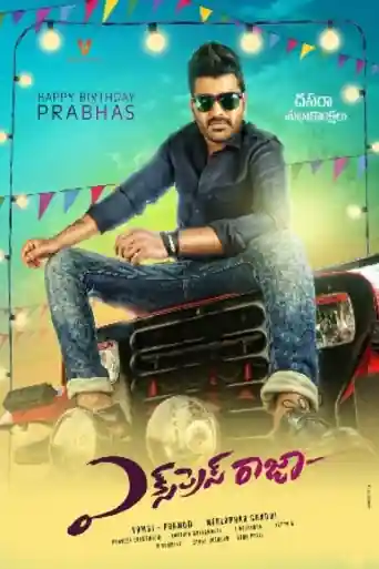 Express Raja 2021 HDRip 850Mb Hindi Dubbed 720p poster | Bolly4u Official