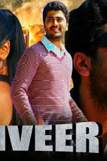 Danveer 2 2020 HDRip 850Mb Hindi Dubbed 720p poster | Bolly4u Official