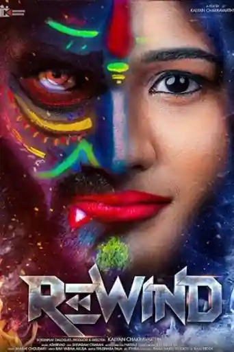Rewind 2024 WEB-DL Hindi Dual Audio ORG Full Movie Download 1080p | 720p | 480p poster | Bolly4u Official
