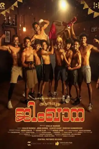 Alappuzha Gymkhana 2025 WEB-DL UNCUT Hindi Dual Audio ORG Full Movie Download 1080p | 720p | 480p poster | Bolly4u Official