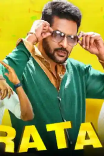 Afra Tafri 2019 HDRip 700MB Hindi Dubbed 720p poster | Bolly4u Official