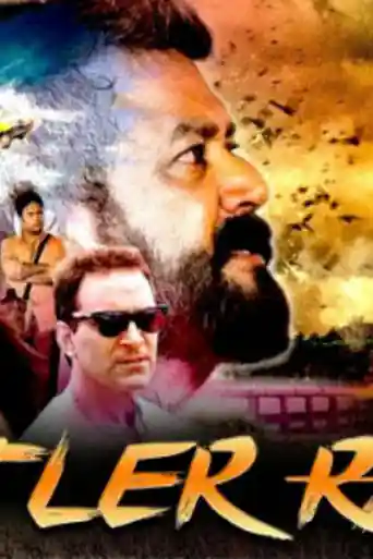 Hitler Raja 2020 HDRip 600Mb Hindi Dubbed 720p poster | Bolly4u Official