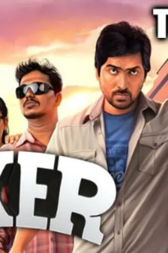Sixer 2020 HDRip 800Mb Hindi Dubbed 720p poster | Bolly4u Official